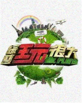 狂神漫画资讯配图三