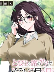 狂神漫画编辑严选第一篇封面