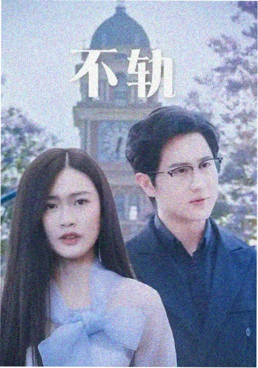 狂神漫画资讯配图一