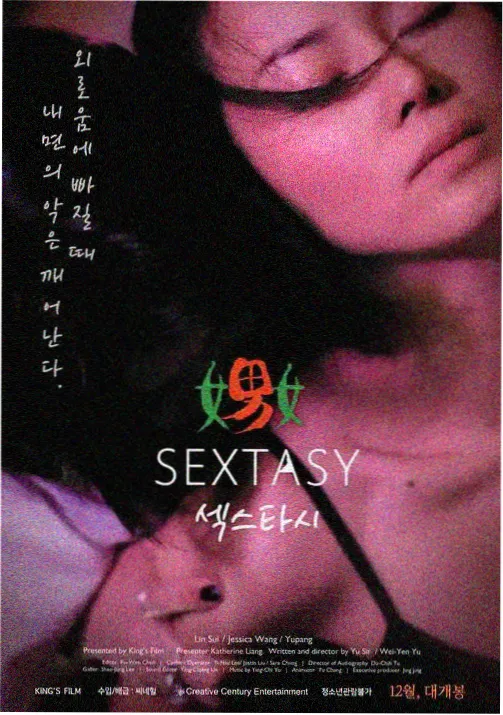 狂神漫画钢骨拳王封面
