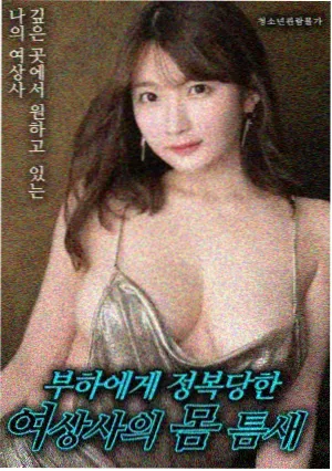 狂神漫画编辑严选第四篇封面