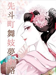 狂神漫画第九神域封面